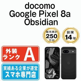 【中古】 Google Pixel8a Obsidian gp8adob8mtm