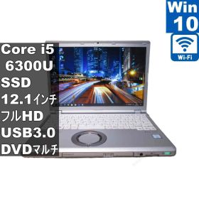 Panasonic Lets note CF-SZ5PD6VS【M.2 SSD搭載】 Core i5 6300U 【Windows10 Pro】 ／充電可／Wi-Fi／長期保証 [96855]