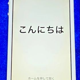 iPhone5s 16GBゴールドSIMロック解除済 本体