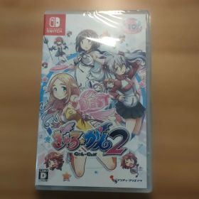 【新品未開封】ぎゃる☆がん2 BEST Nintendo Switch ソフト