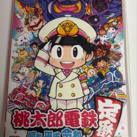 Nintendo Switch 桃太郎電鉄 ～昭和 平成 令和も定番！～