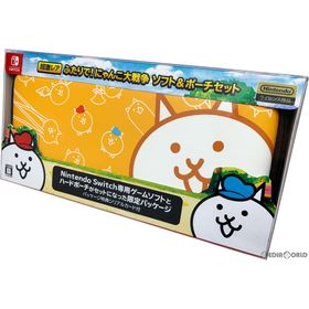【中古即納】[Switch] 【超激レア】ふたりで!にゃんこ大戦争「ソフト&ポーチセット」 ポノス (20200716)