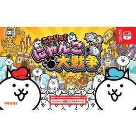 【送料無料(ネコポス)・即日出荷】(同梱DLC付)Nintendo Switch ふたりで!にゃんこ大戦争 050511