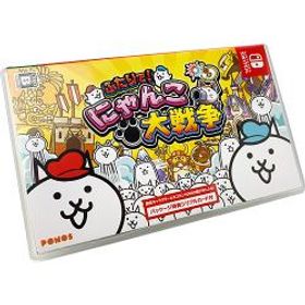 【新品/在庫あり】[ニンテンドースイッチ ソフト] ふたりで！にゃんこ大戦争 [HAC-P-AQ3PA]