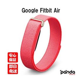 【土日、祝日発送】新品未開封品【Nランク】Google Fitbit Air Berry ベリー GA11016-AU 840353963986
