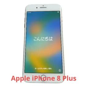 Apple iPhone 8 Plus 本体 ゴールド