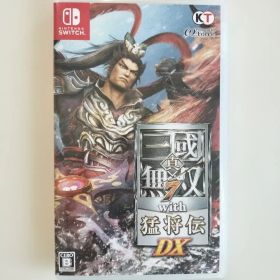 真・三國無双7 with 猛将伝 DX