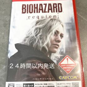 バイオハザード レクイエム Switch2
