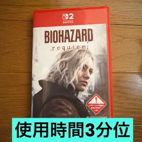 バイオハザード レクイエム Switch2 新品同様