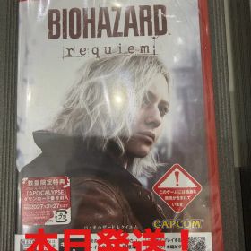 【初回特典付】 ◇Nintendoswitch2バイオハザード レクイエム