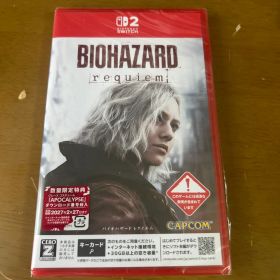 新品 未開封 Switch2 バイオハザードレクイエム通常版 キーカード版