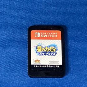 ニンテンドースイッチ 星のカービィ スターアライズ
