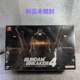 ガンダムブレイカー4 コレクターズエディション -Switch