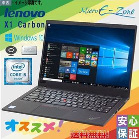 中古ノート Windows 10 14型 Lenovo ThinkPad X1 Carbon Intel Core i5 5200U 4GB 256GB カメラ 送料無料 zoomソフトあり メモリ期間内8GBへ無料増設