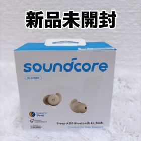 【新品】Anker Soundcore Sleep A20 ワイヤレスイヤホン