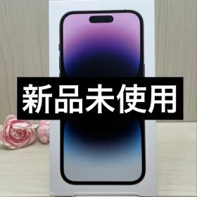 ✅新品未使用✨iPhone 14 Pro 128GB ⭐️SIMフリー