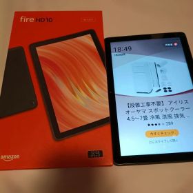 Amazon Fire HD 10 第13世代 32GB ブラック 本体