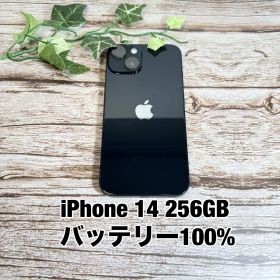 【新品バッテリー100%】iPhone 14 256GB ミッドナイト SIMフリー T3234604