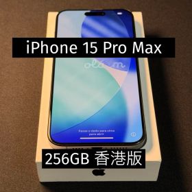 【香港版】美品 iPhone 15 Pro Max 256GB ブラック