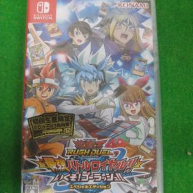 【未開封】Nintendo Switch 遊戯王ラッシュデュエル 最強バトルロイヤル!!いくぞ！ゴーラッシュ!!スペシャルエディション