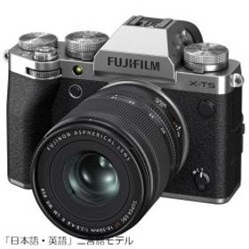 フジフイルム X-T5 JP XF16-50mmレンズキット シルバー