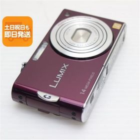 美品 DMC-FX66 バイオレット 即日発送 Panasonic LUMIX デジカメ 本体 あすつく 土日祝発送OK