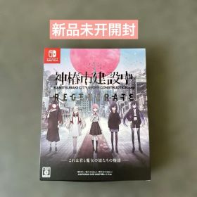 神椿市建設中。REGENERATE 特装版 -Switch 【特典】