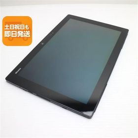 超美品 F-04H arrows タブレットブラック 即日発送 タブレット DoCoMo 富士通 本体 あすつく 土日祝発送OK