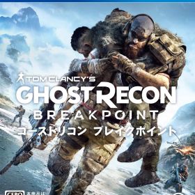 ゴーストリコン ブレイクポイント【早期予約特典・数量限定初回特典なし】 - PS4 【CEROレーティング「Z」】 [Amazon限定無し] [通常版(特典なし)]