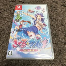 Nintendo Switch ぎゃる☆がん りたーんず