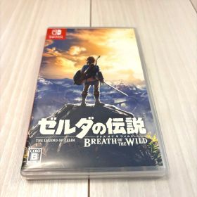 ゼルダの伝説 ブレス オブ ザ ワイルド Nintendo Switch