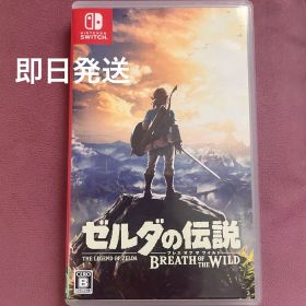 Switch ゼルダの伝説 ブレス オブ ザ ワイルド