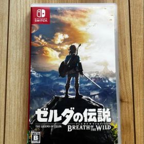 ゼルダの伝説 ブレス オブ ザ ワイルド Switch