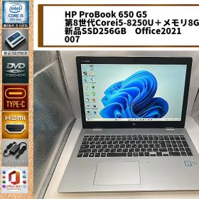 2020年製 HP ProBook 第8世代i5 新品SSD256GB オフィス