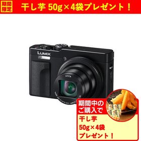 【期間限定ギフトプレゼント】パナソニック DC-TZ99-K デジタルカメラ LUMIX ブラック DCTZ99K