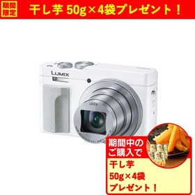 【期間限定ギフトプレゼント】パナソニック DC-TZ99-W デジタルカメラ LUMIX ホワイト DCTZ99W