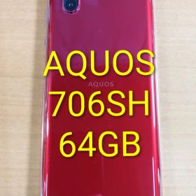 AQUOS R2 新品 24,000円 中古 6,000円 | ネット最安値の価格比較