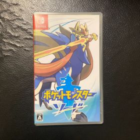 ポケットモンスター ソード