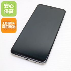 安心保証 美品 SCV43 Galaxy A30 ホワイト 本体 白ロム