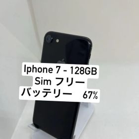 iPhone 7 128GB SIMフリー