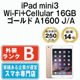 【中古】 iPad mini3 Wi-Fi+Cellular 16GB ゴールド A1600 ipdm3mtm067