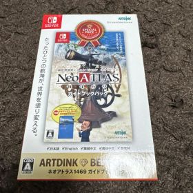 Neo ATLAS 1469 ガイドブックパック Switch