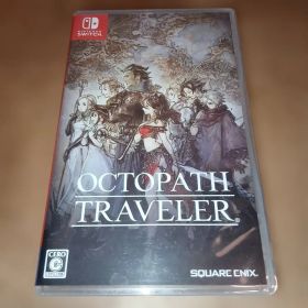 OCTOPATH TRAVELER Switch 新品 3,000円 中古 2,430円 | ネット最安値