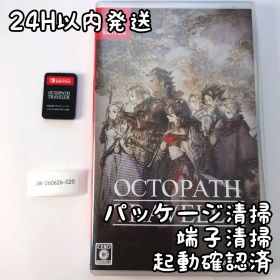 【中古良品】OCTOPATH TRAVELER（オクトパストラベラー）