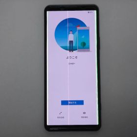 【ジャンク品】SONY Xperia 5 II XQ-AS42 ブルー