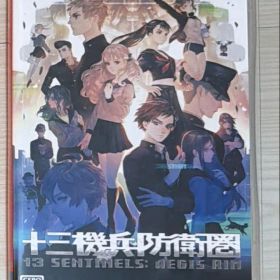 Switch 十三機兵防衛圏