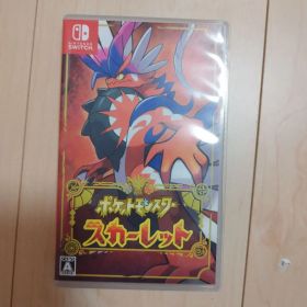 ポケットモンスター スカーレット