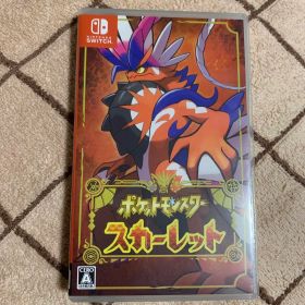 ポケットモンスター スカーレット