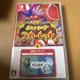 ポケットモンスター スカーレット+ゼロの秘宝
