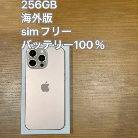 iPhone 16 Pro Max 256GB